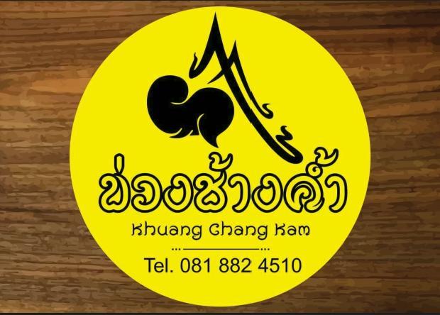 Khuang Chang Kam Nan Esterno foto