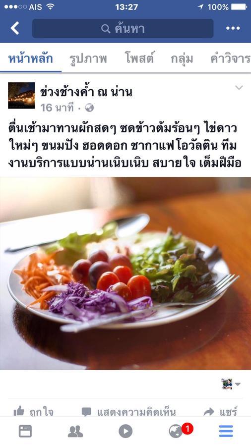 Khuang Chang Kam Nan Esterno foto