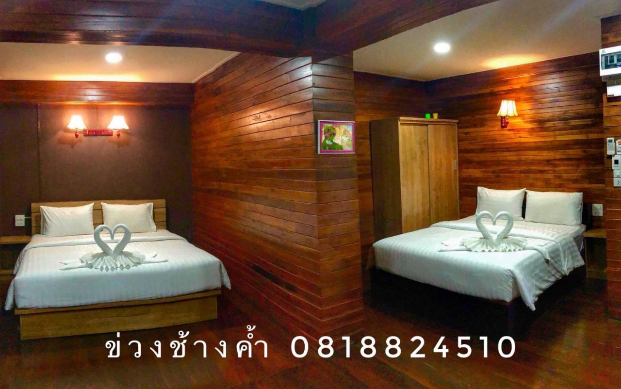 Khuang Chang Kam Nan Esterno foto